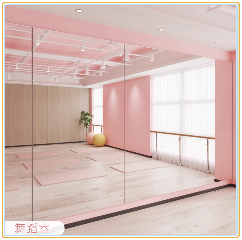舞蹈教学玻璃镜